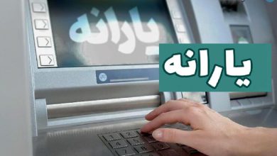 زمان دقیق واریز نقدی تیر ۱۴۰۳ / اعتبار کالابرگ چه زمانی شارژ می‌شود؟ – تلگرام آپ