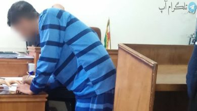 حکم اعدام برای پرستار خانگی به جرم تجاوز – تلگرام آپ