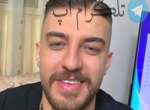 آبراهام خواننده و همسر ویدا افشار (آدیداس) بلاگر کیست؟+ بیوگرافی – تلگرام آپ
