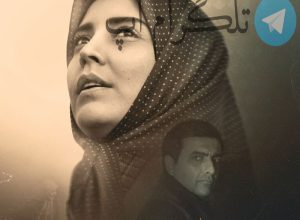 تیپ و استایل بازیگر طوبی در بیرون سریال + عکس – تلگرام آپ