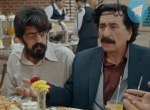 پسر خسرو شکیبایی در نون خ – تلگرام آپ