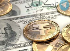 دلایل تفاوت قیمت تتر و دلار در ایران – تلگرام آپ