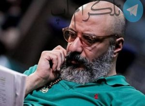 تولدت مبارک باکلاس برای امیر جعفری از طرف خانواده – تلگرام آپ