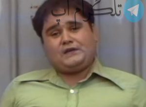 اتفاقی که بعد بازم مدرسم دیر شد برای اکبر عبدی افتاد – تلگرام آپ