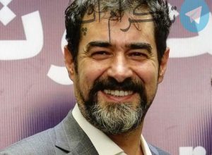 فیلم رها شهاب حسینی، کار جدید آقای سوپر استار – تلگرام آپ