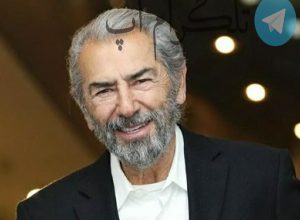 دلبری به سبک فرامرز قریبیان جذاب + عکس – تلگرام آپ