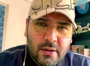 تعریف جالب خوشبختی از نظر احسان علیخانی – تلگرام آپ