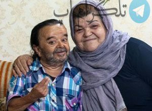درخواست اسدالله یکتا از مردم با عکس عاشقانه همسرش – تلگرام آپ