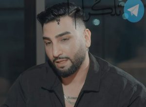 آخرین مکالمه تتلو قبل ورود به ایران از زبان حسین تهی – تلگرام آپ