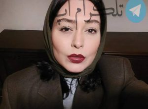ارغوان سریال دلدادگان و دوستانش در راه مشهد – تلگرام آپ