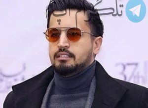 ماجرای عکس لو رفته از عروسی و همسر مهرداد صدیقیان – تلگرام آپ