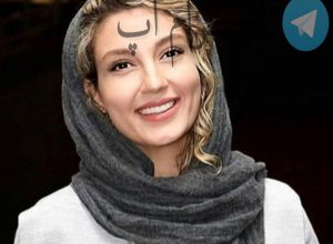 دلیل حضور حدیث میرامینی در جوکر بانوان جدید – تلگرام آپ