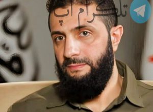 آنچه از خانواده جولانی سوریه میدانیم؛ اسم اصلی و اصالت – تلگرام آپ