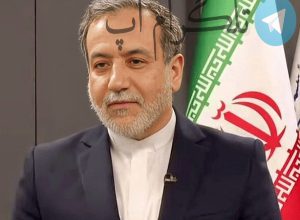 بیوگرافی عباس عراقچی و همسرانش آرزو احمدوند و عبداللهیان – تلگرام آپ